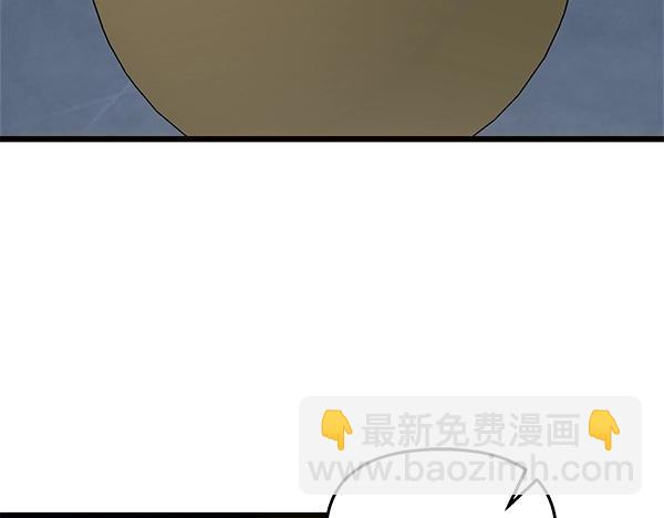 第83话 找到了(1/5)-第84话