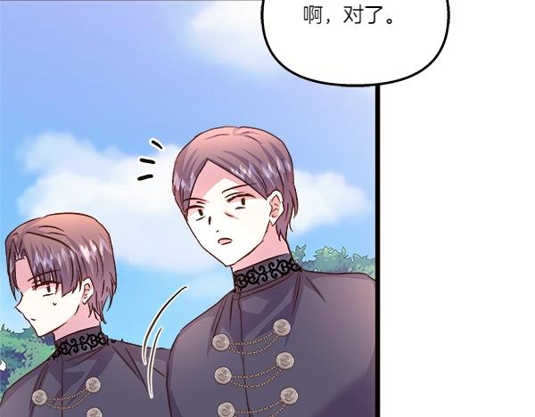 第83话 找到了(1/5)-第84话