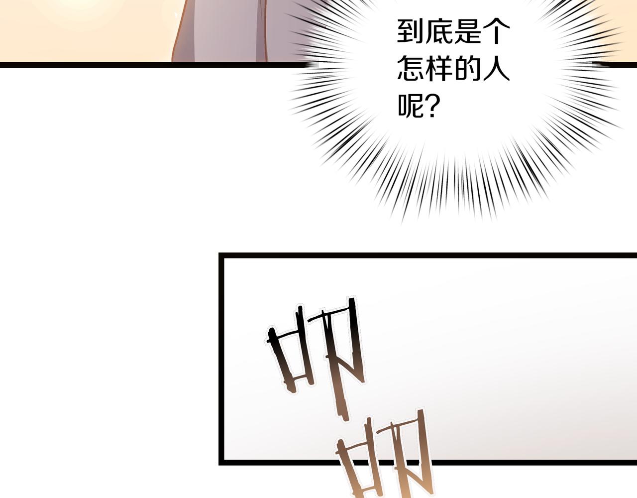 第85话 寻求建议(1/5)-第86话