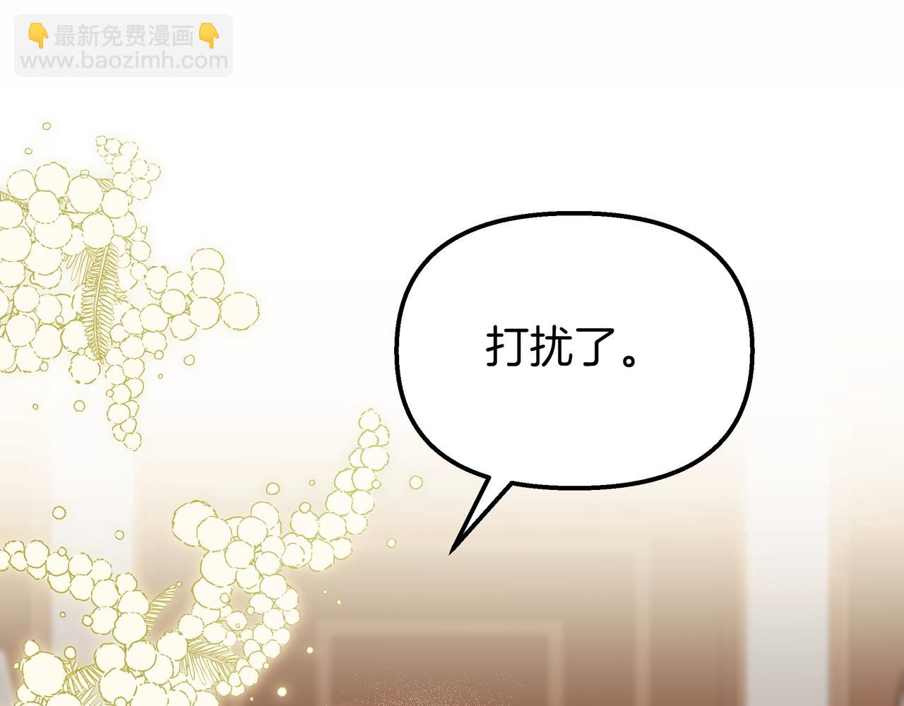 第85话 寻求建议(1/5)-第86话