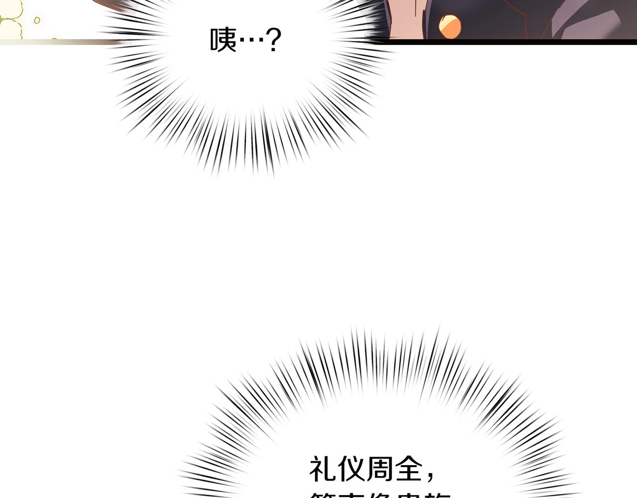 第85话 寻求建议(1/5)-第86话