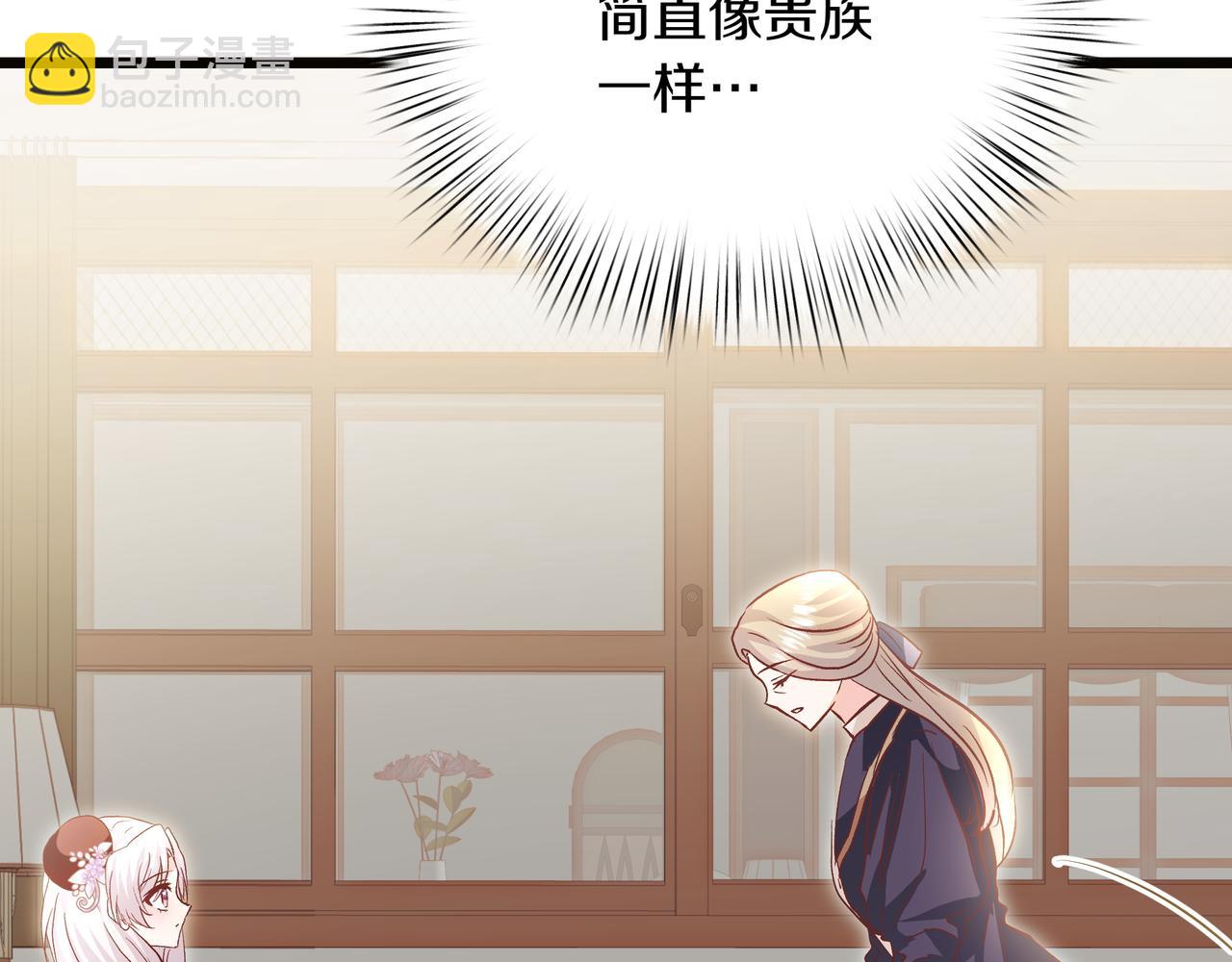 第85话 寻求建议(1/5)-第86话