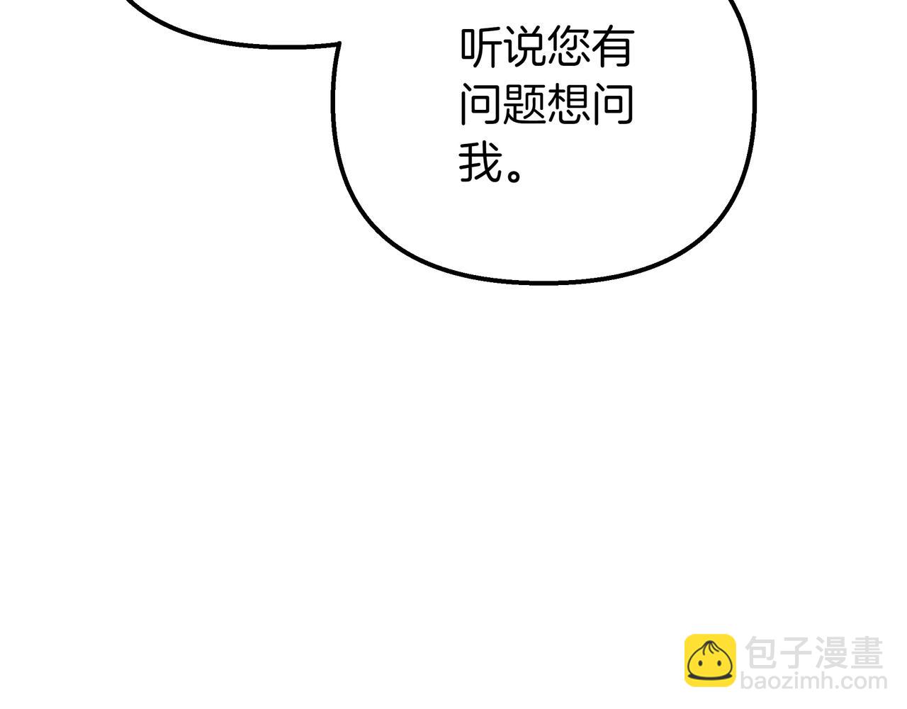 第85话 寻求建议(1/5)-第86话