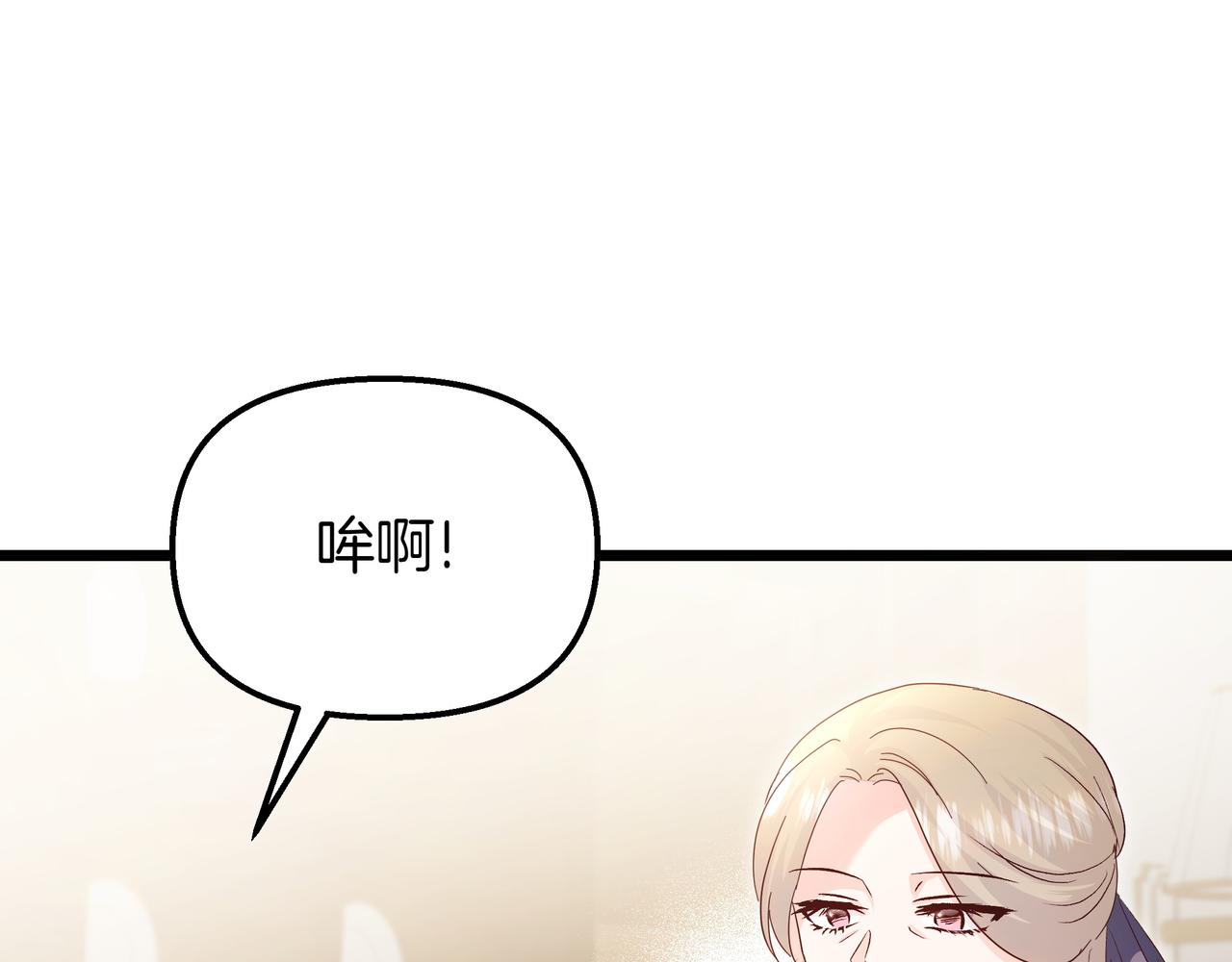 第85话 寻求建议(1/5)-第86话