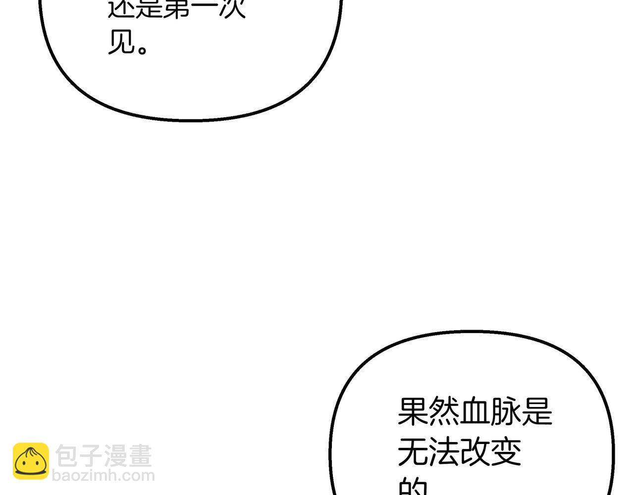 第85话 寻求建议(1/5)-第86话