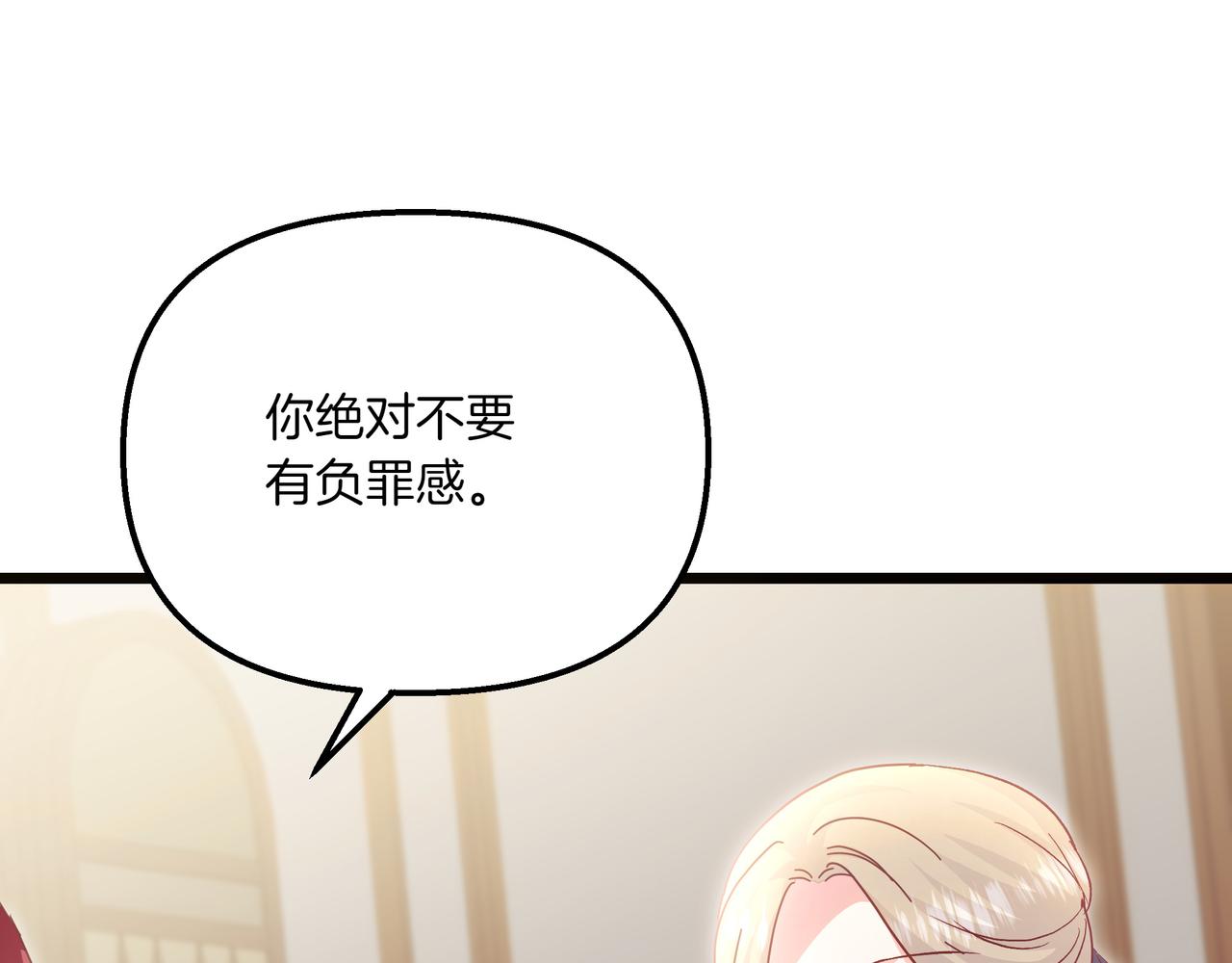第86话 共情(1/5)-第88话