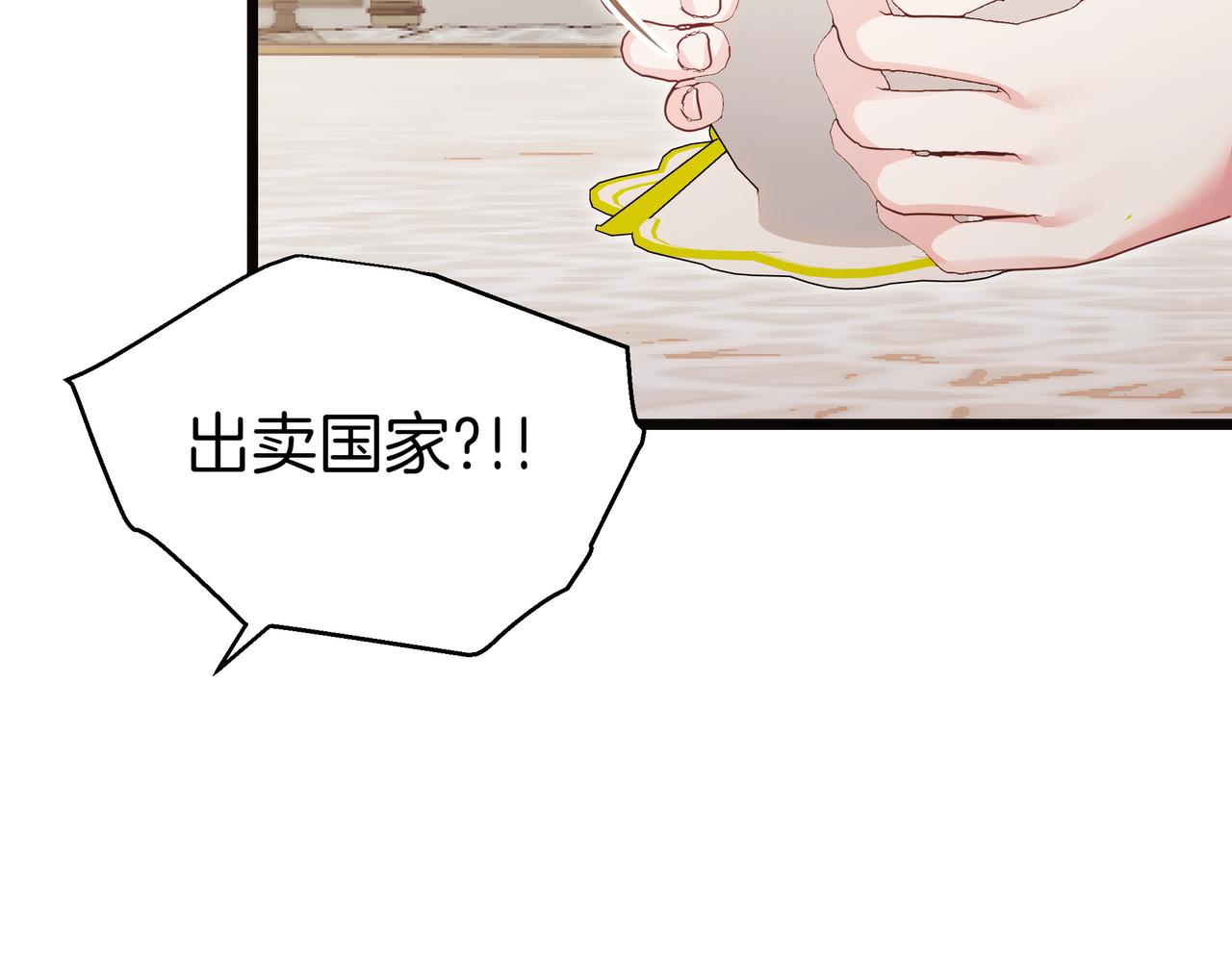第86话 共情(1/5)-第88话