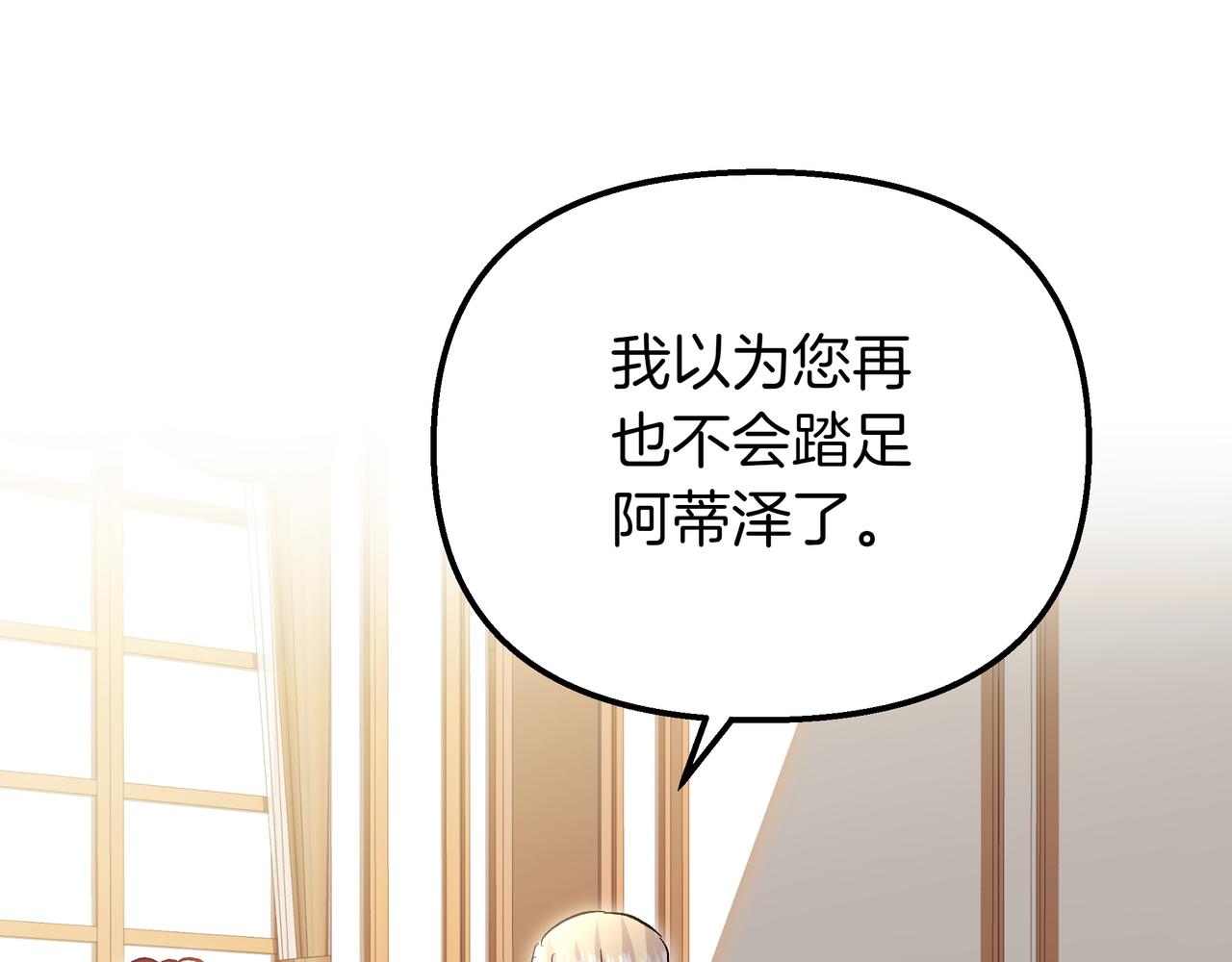 第86话 共情(1/5)-第88话