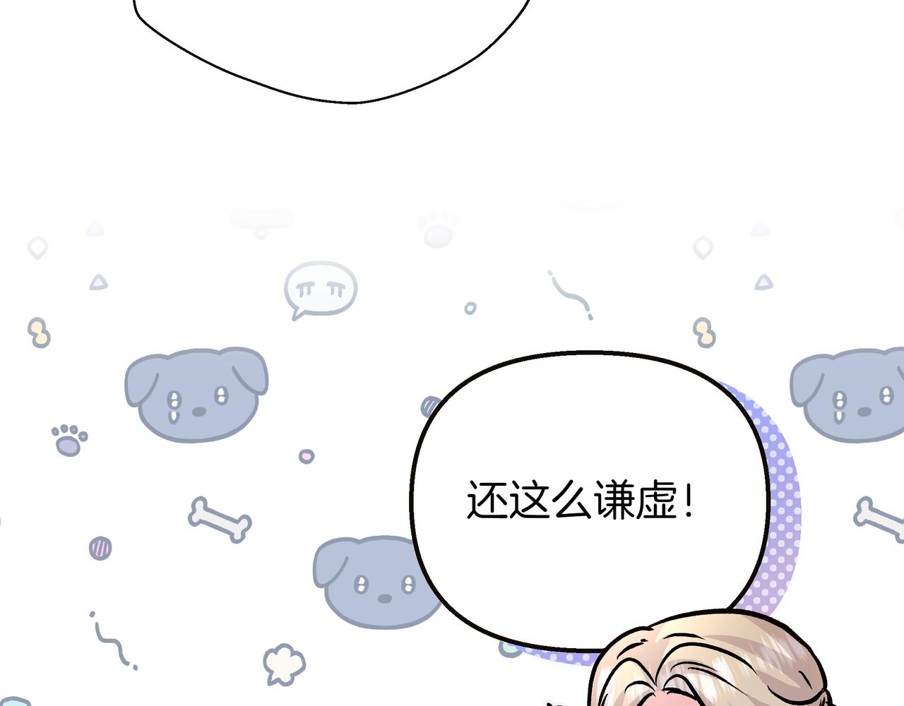 第86话 共情(1/5)-第88话