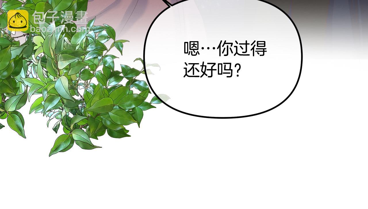 第9话 侯爵家的新养女(1/4)-第10话