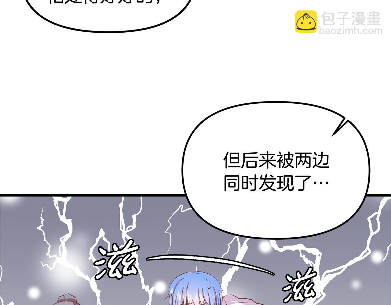 第9话 侯爵家的新养女(1/4)-第10话