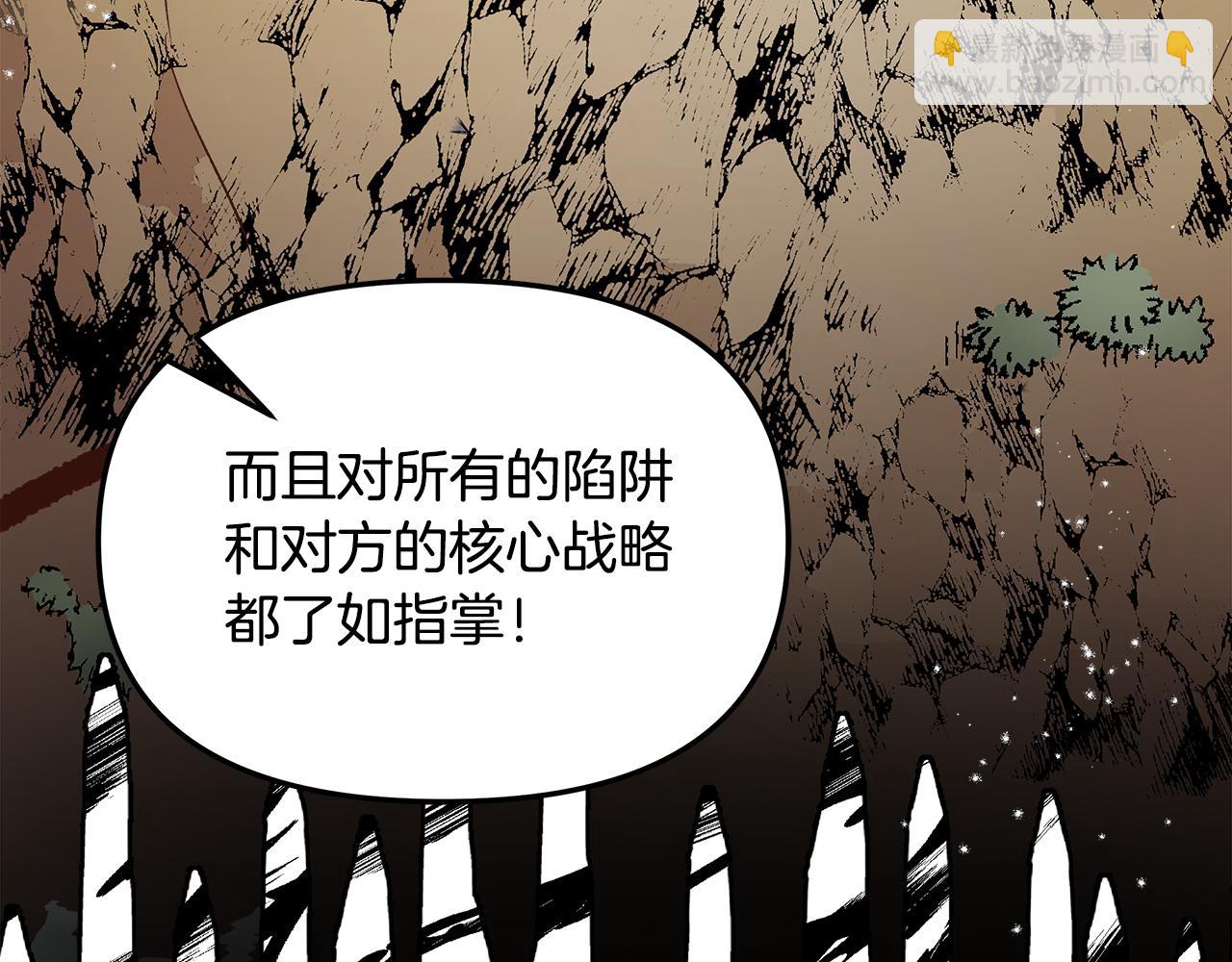 第9话 侯爵家的新养女(1/4)-第10话
