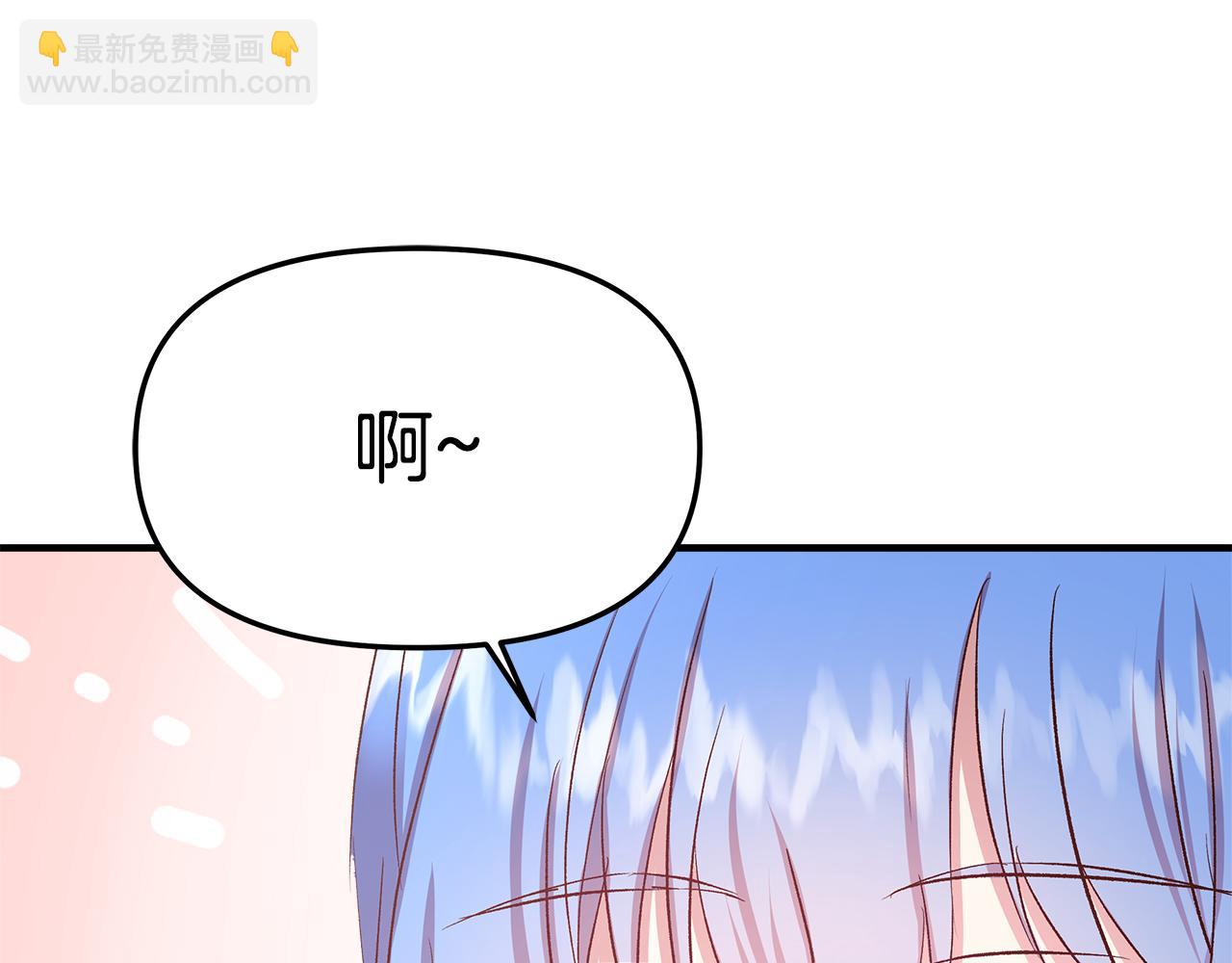 第9话 侯爵家的新养女(1/4)-第10话