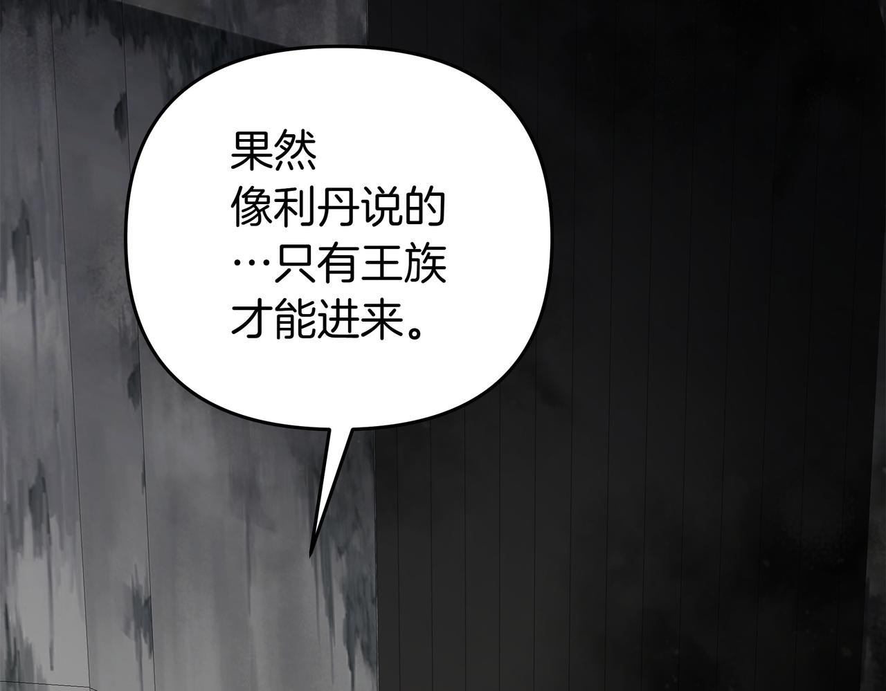 第89话 救人(1/5)-第90话