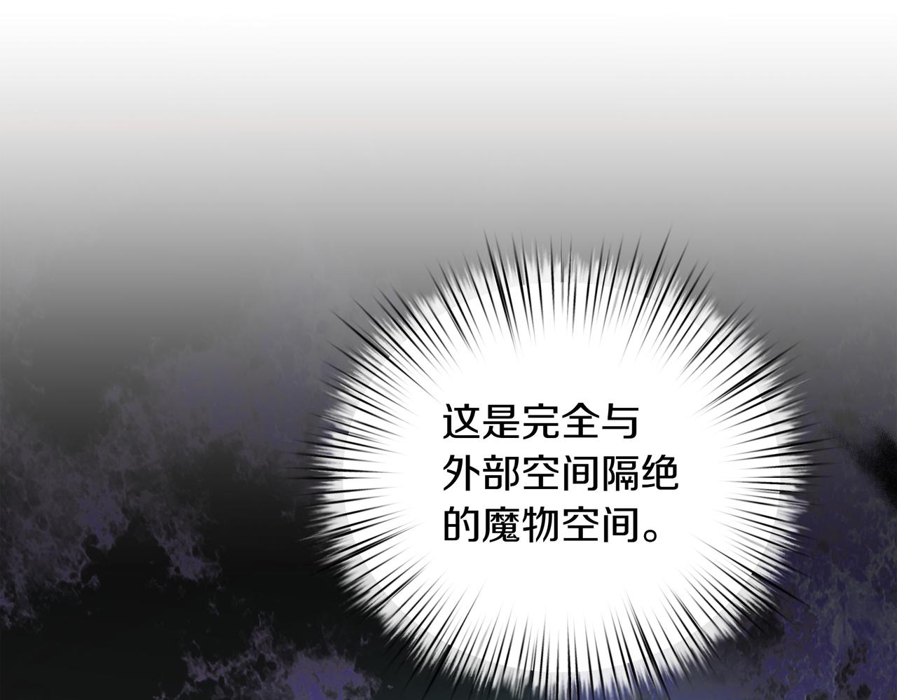 第89话 救人(1/5)-第90话