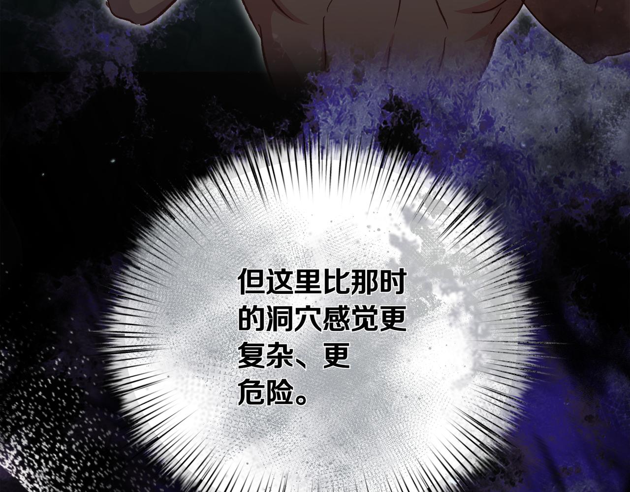 第89话 救人(1/5)-第90话