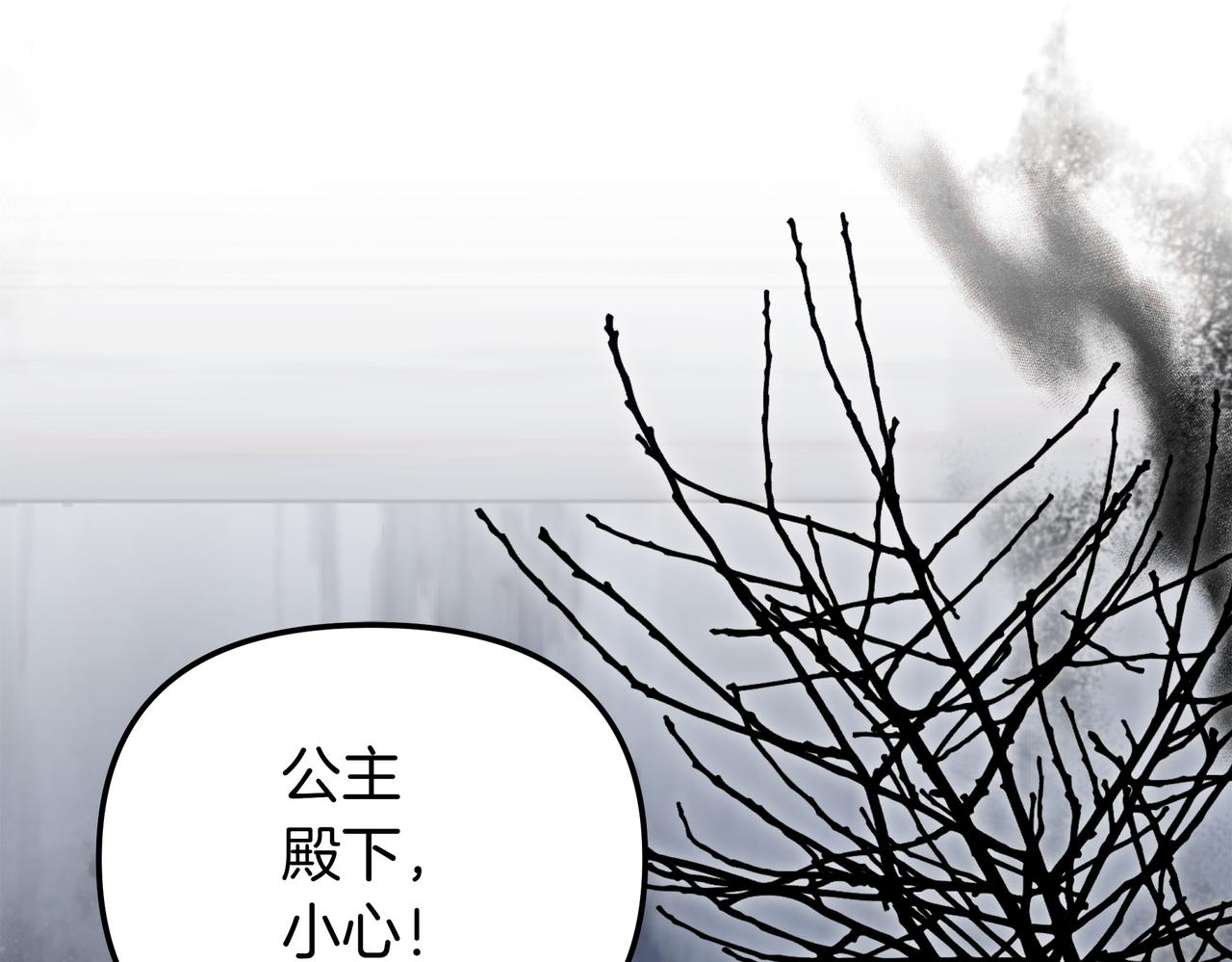 第89话 救人(1/5)-第90话