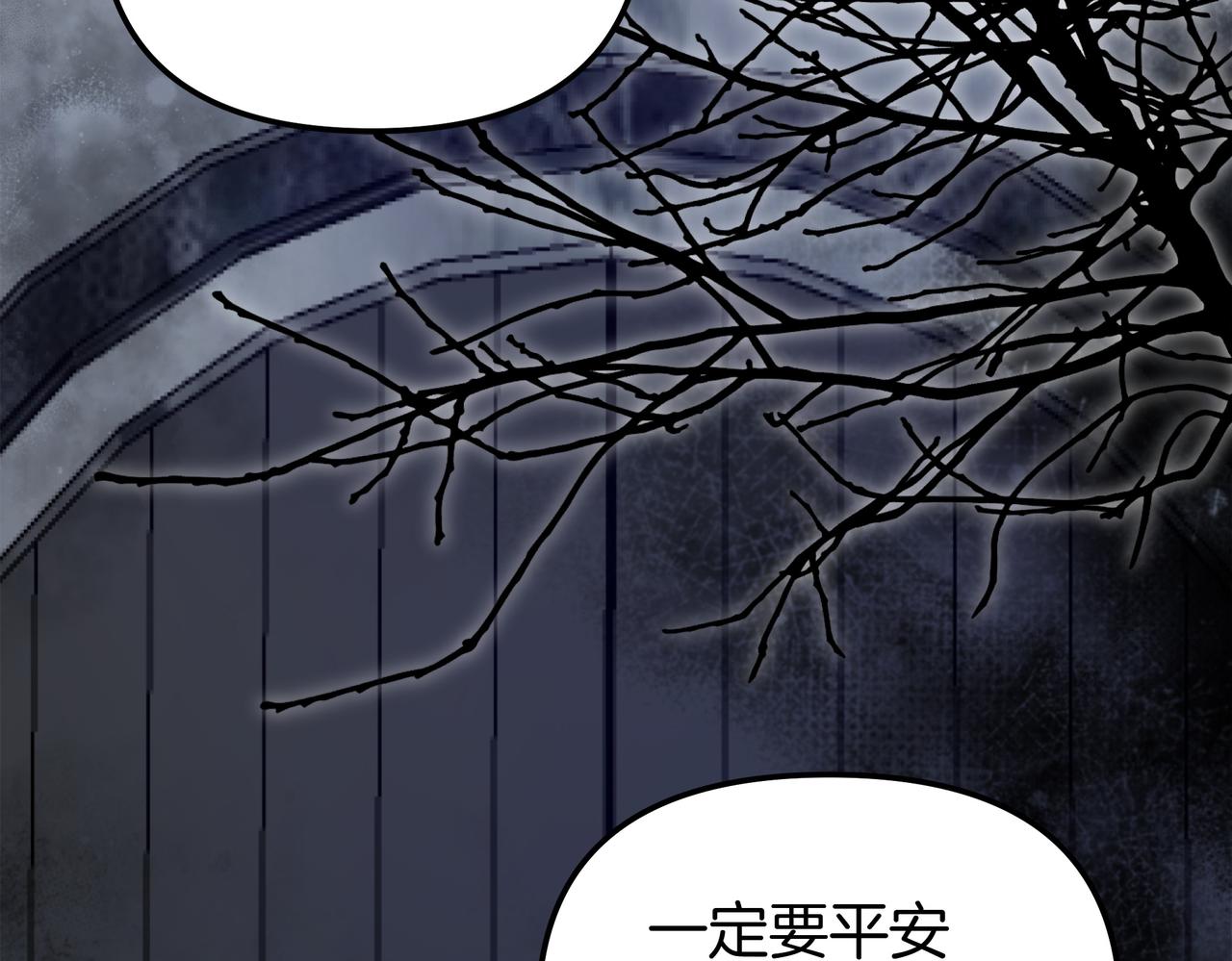 第89话 救人(1/5)-第90话