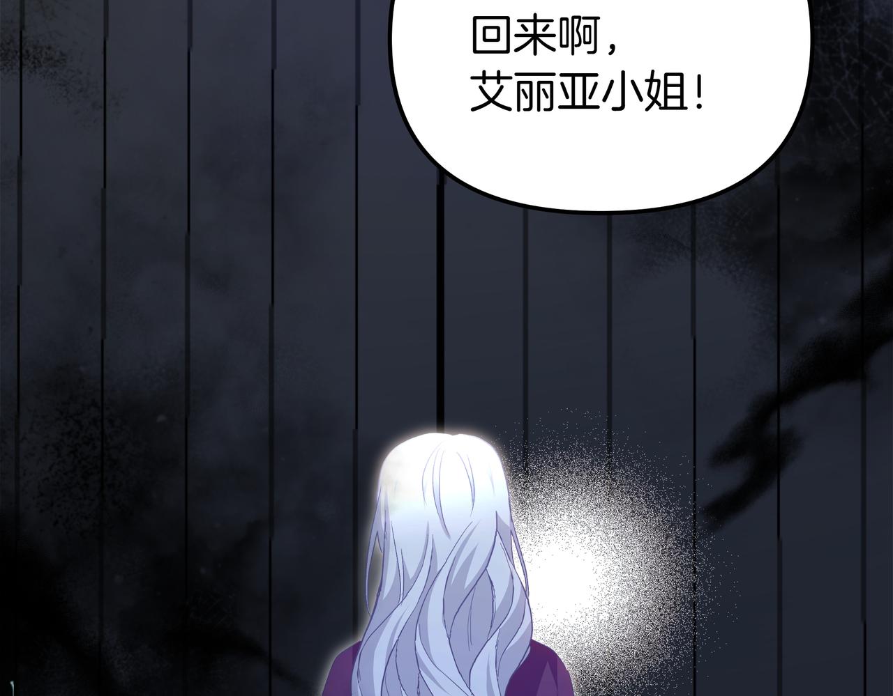 第89话 救人(1/5)-第90话