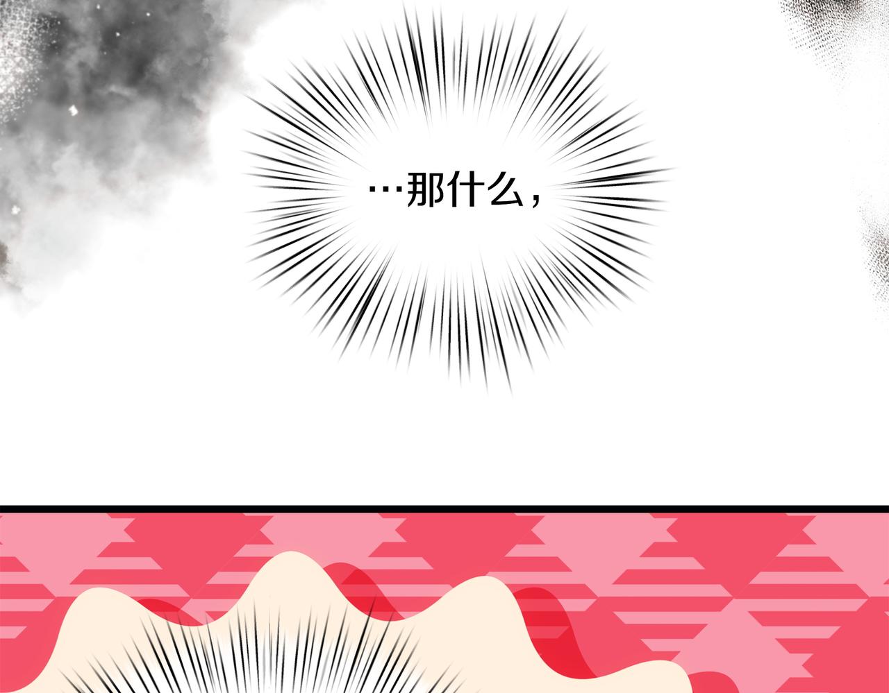 第89话 救人(1/5)-第90话