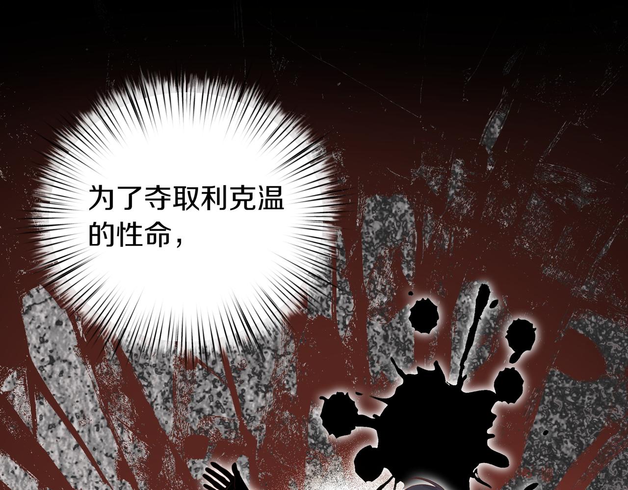 第91话 眼熟的怪物(1/5)-第92话
