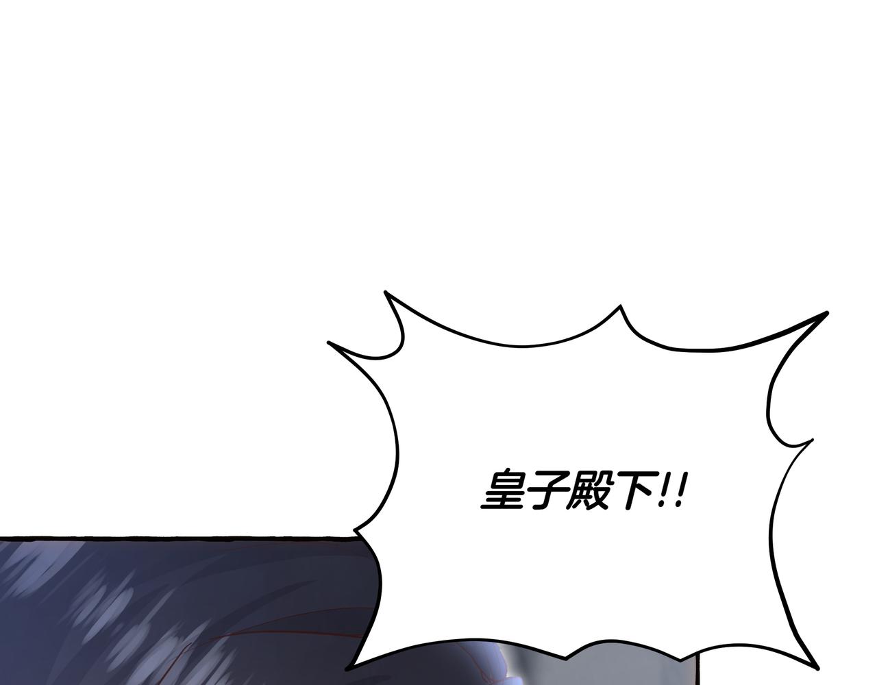 第91话 眼熟的怪物(1/5)-第92话