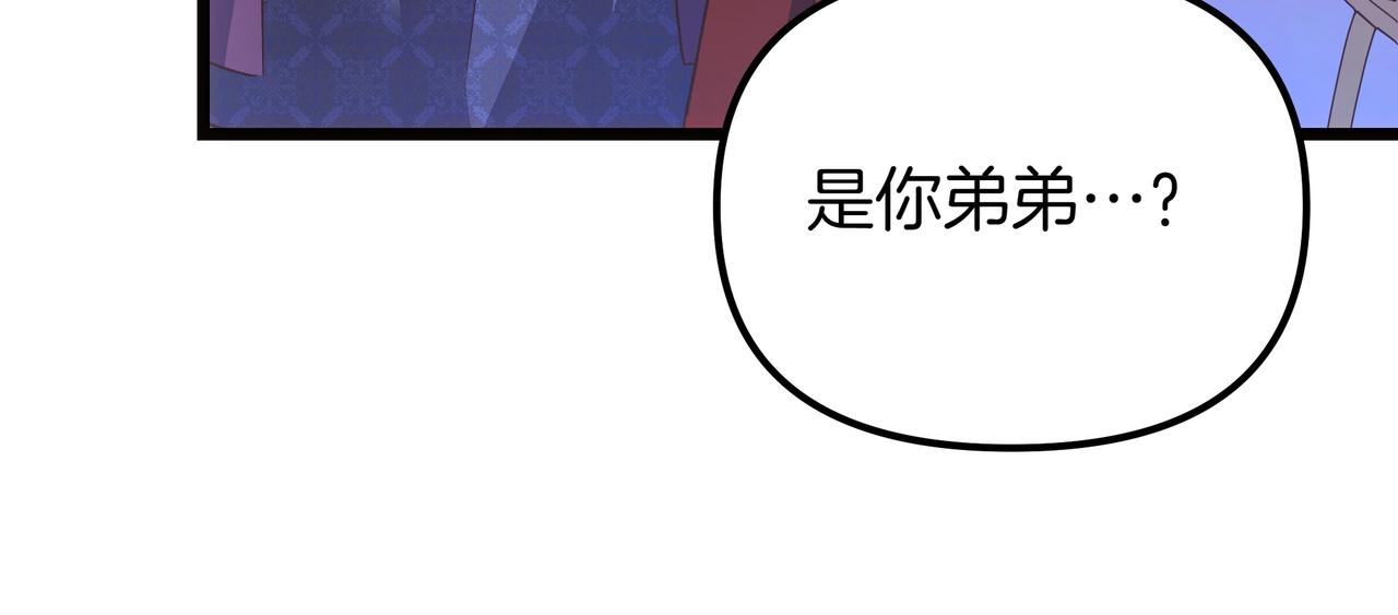 第91话 眼熟的怪物(1/5)-第92话