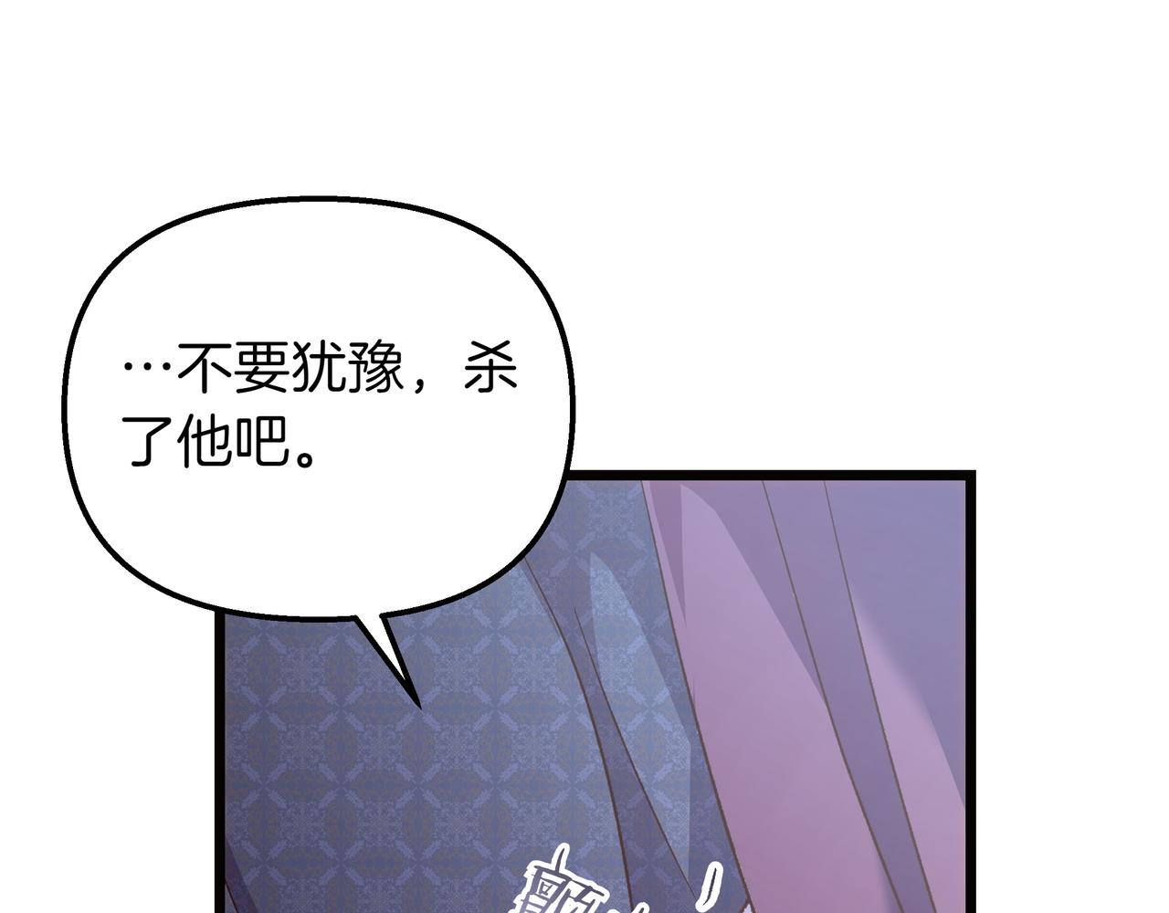 第91话 眼熟的怪物(1/5)-第92话