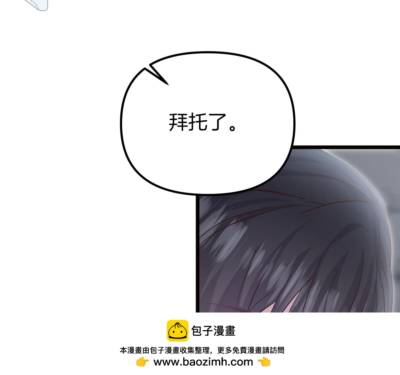 第91话 眼熟的怪物(1/5)-第92话