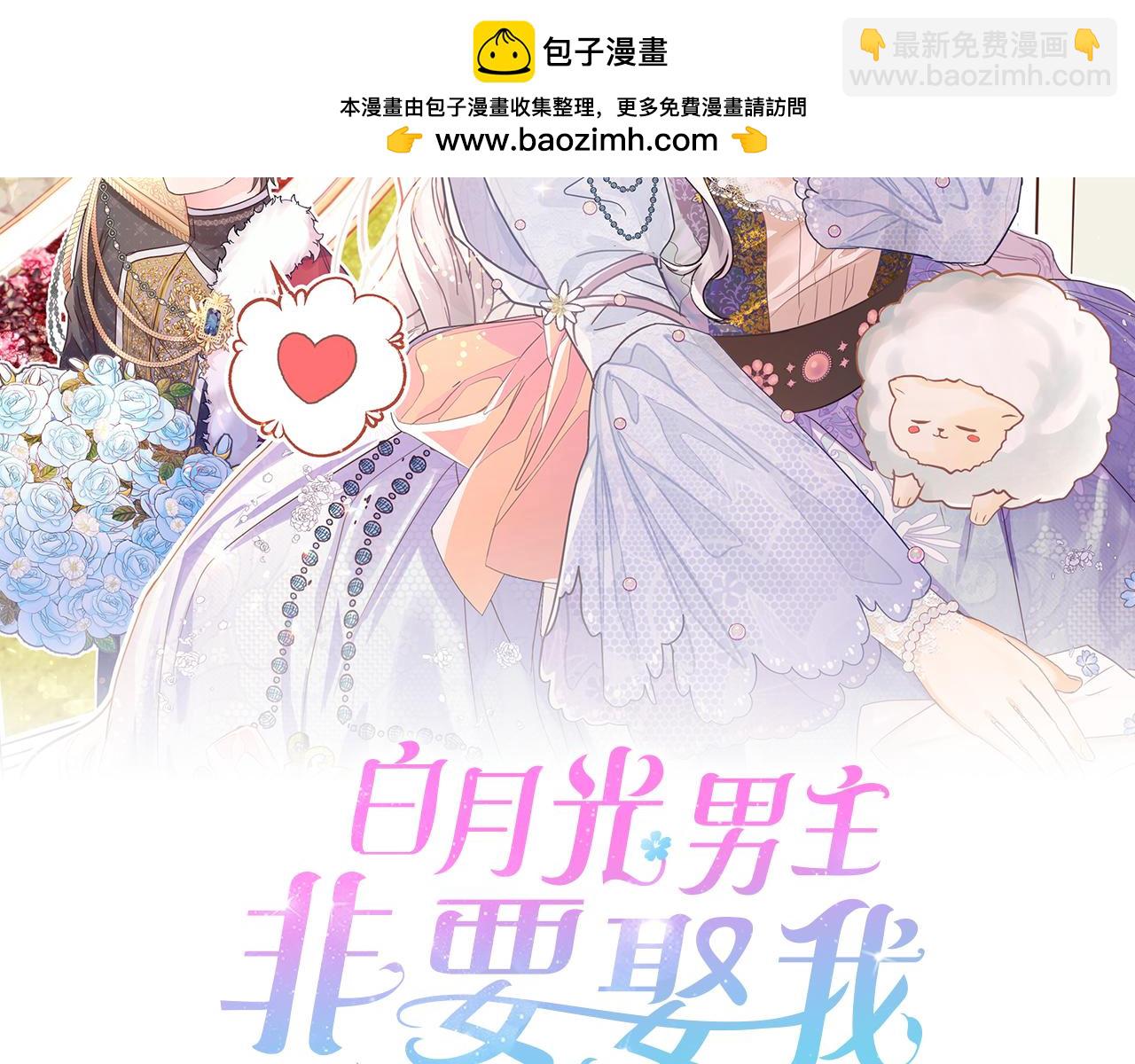 第93话 我不忍心(1/5)-第94话