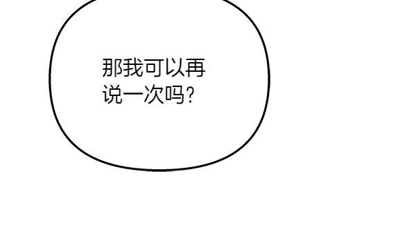 第93话 我不忍心(1/5)-第94话