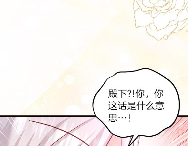 第93话 我不忍心(1/5)-第94话