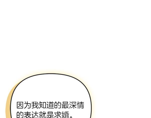 第93话 我不忍心(1/5)-第94话