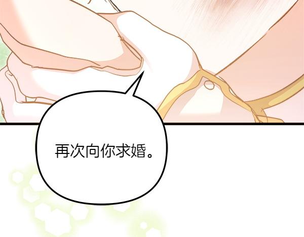 第93话 我不忍心(1/5)-第94话