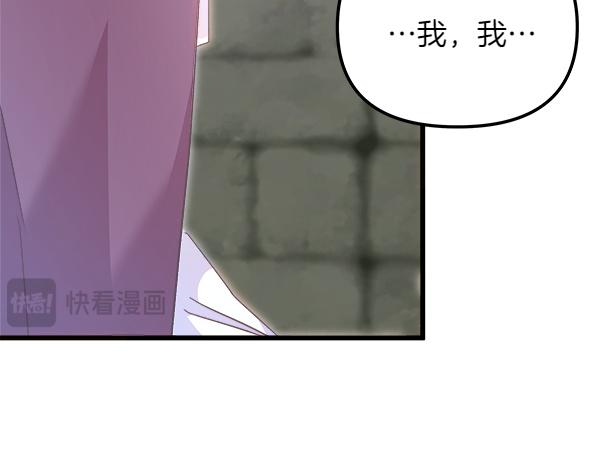 第93话 我不忍心(1/5)-第94话