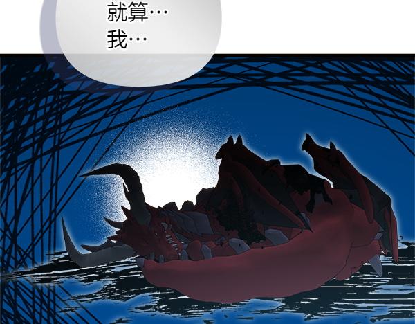第93话 我不忍心(1/5)-第94话