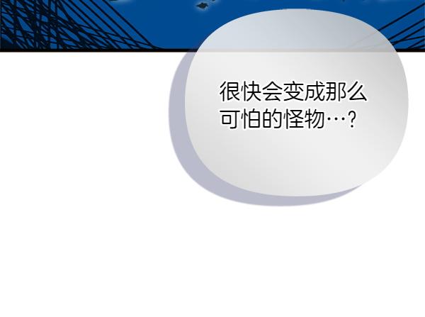 第93话 我不忍心(1/5)-第94话