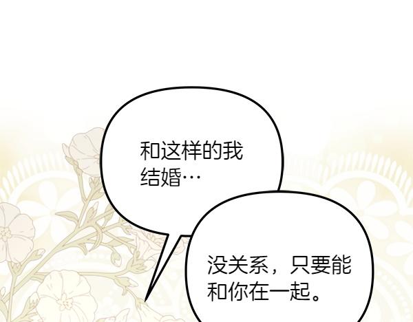 第93话 我不忍心(1/5)-第94话