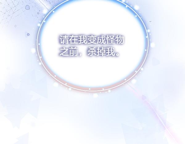 第93话 我不忍心(1/5)-第94话