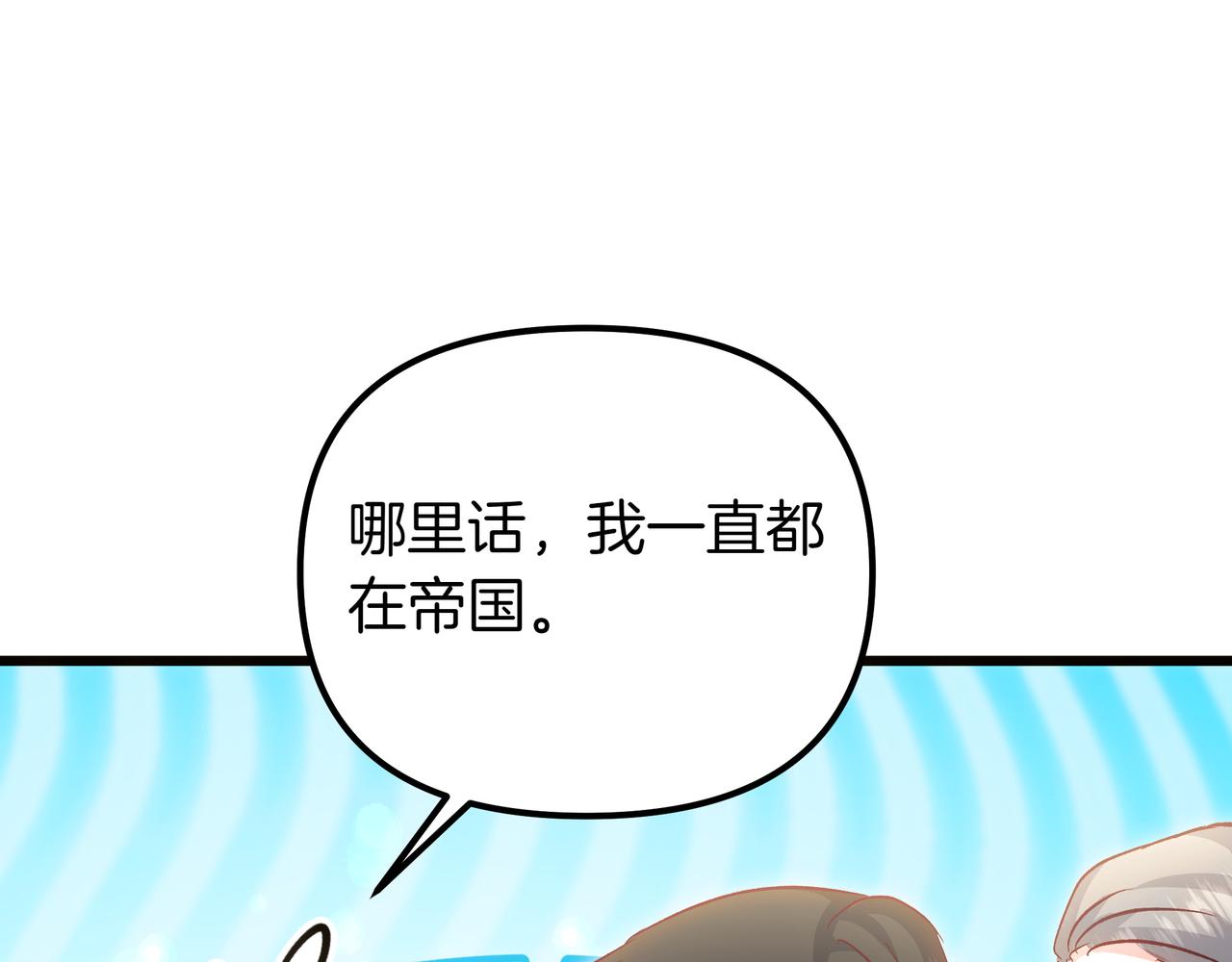 第95话 诅咒解除(1/5)-第96话