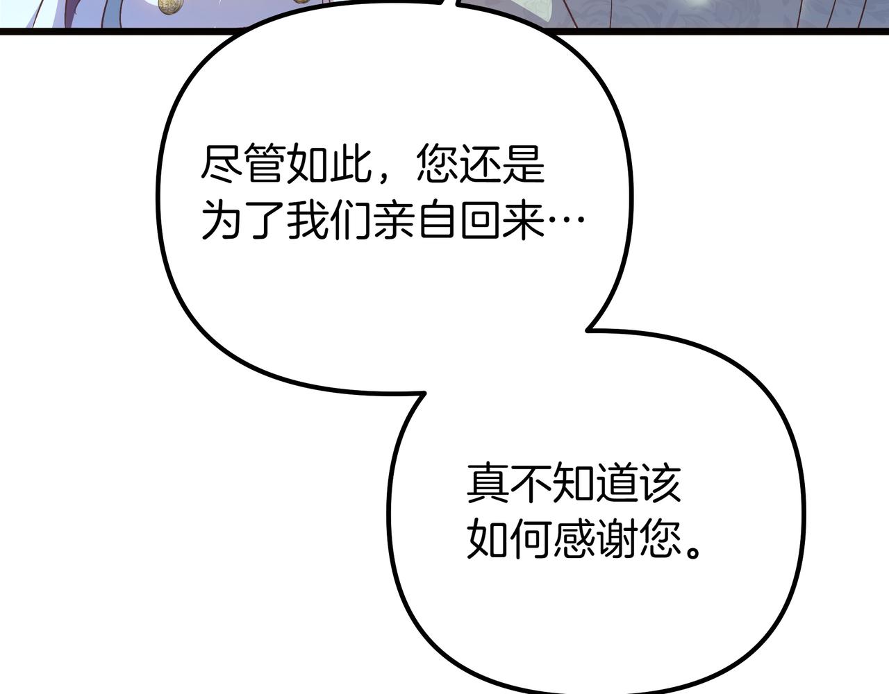 第95话 诅咒解除(1/5)-第96话