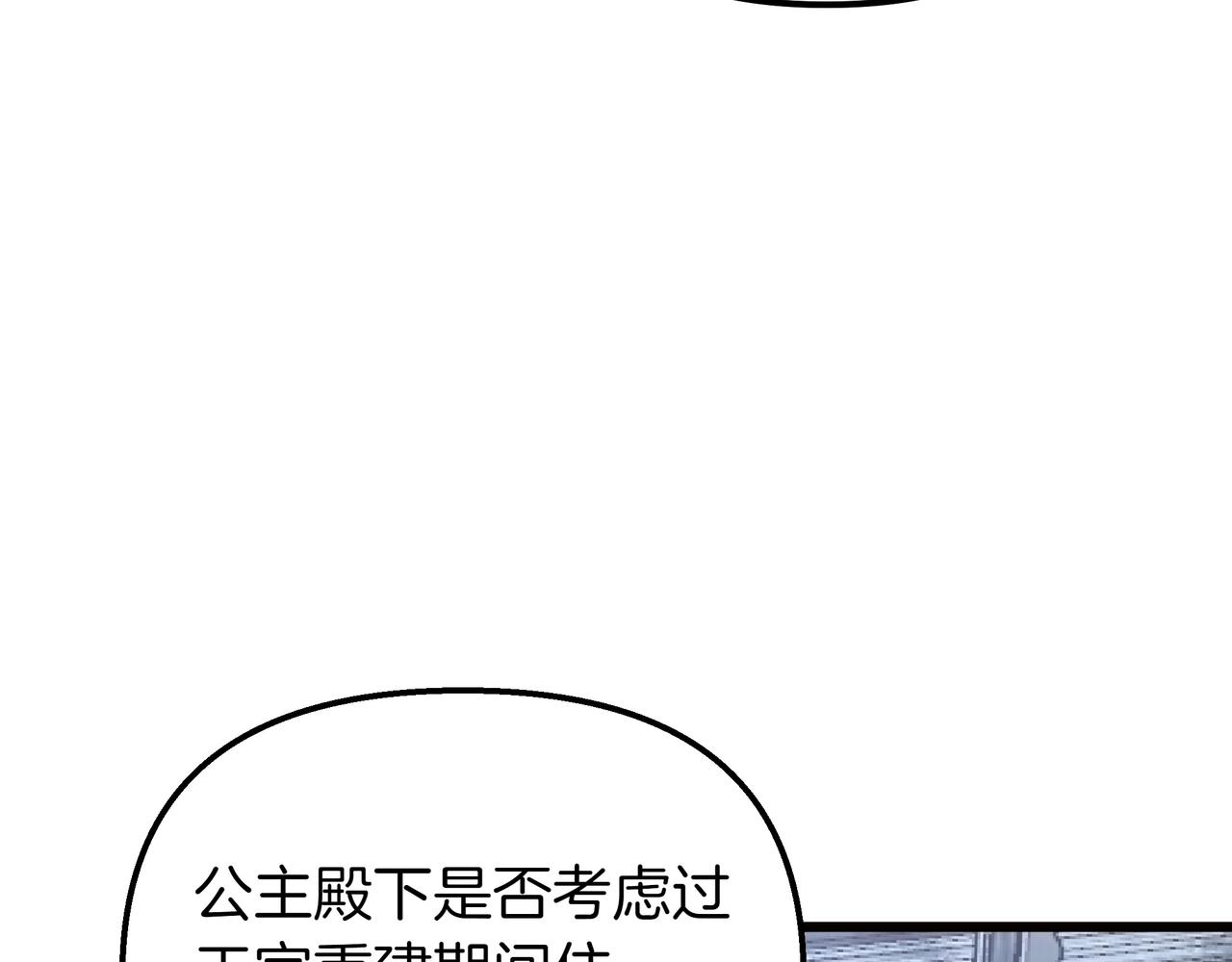 第95话 诅咒解除(1/5)-第96话