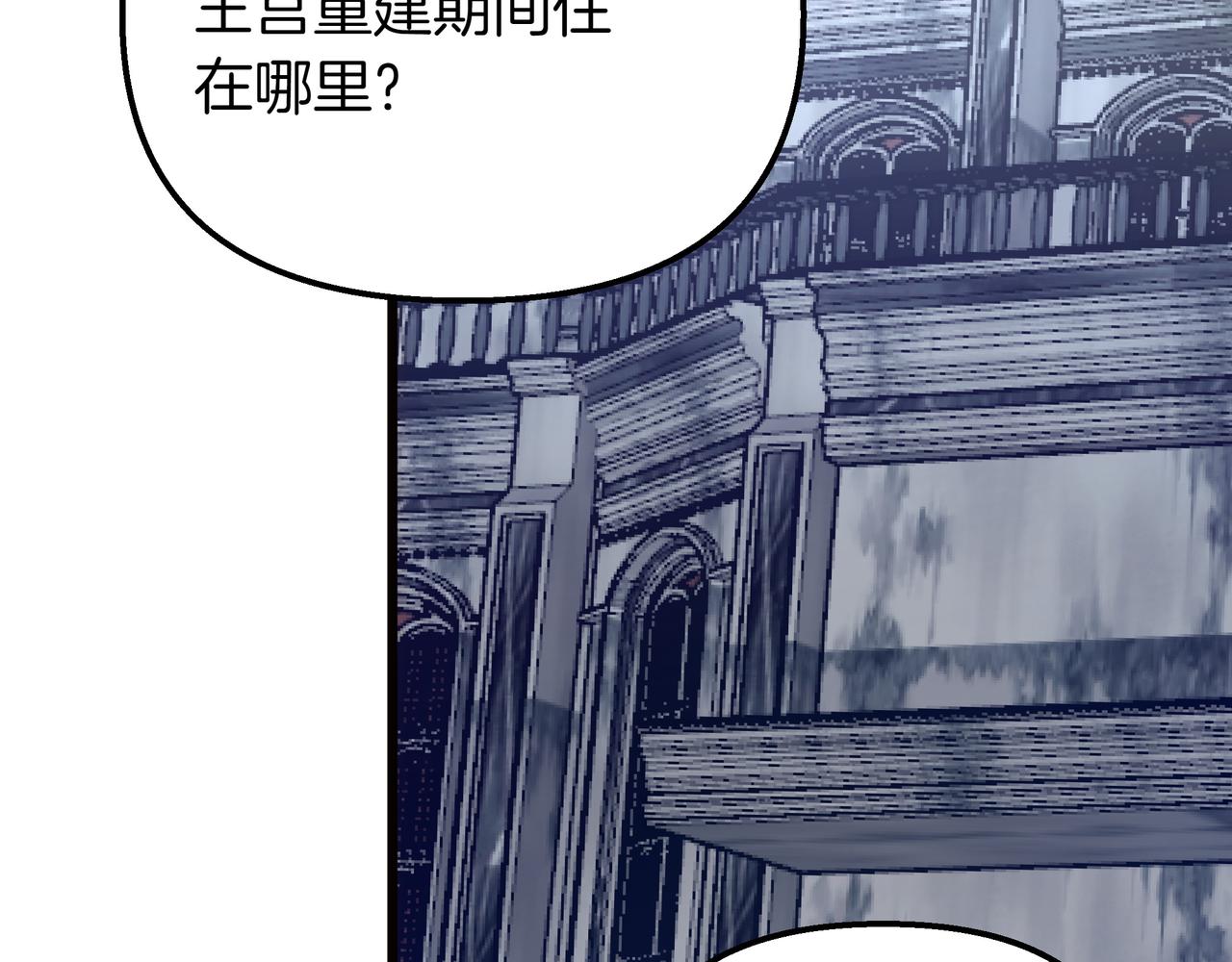 第95话 诅咒解除(1/5)-第96话