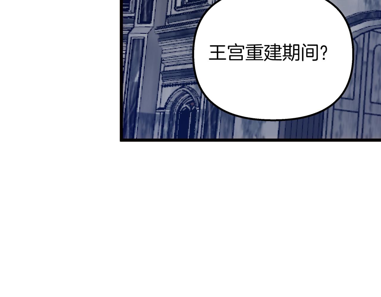 第95话 诅咒解除(1/5)-第96话
