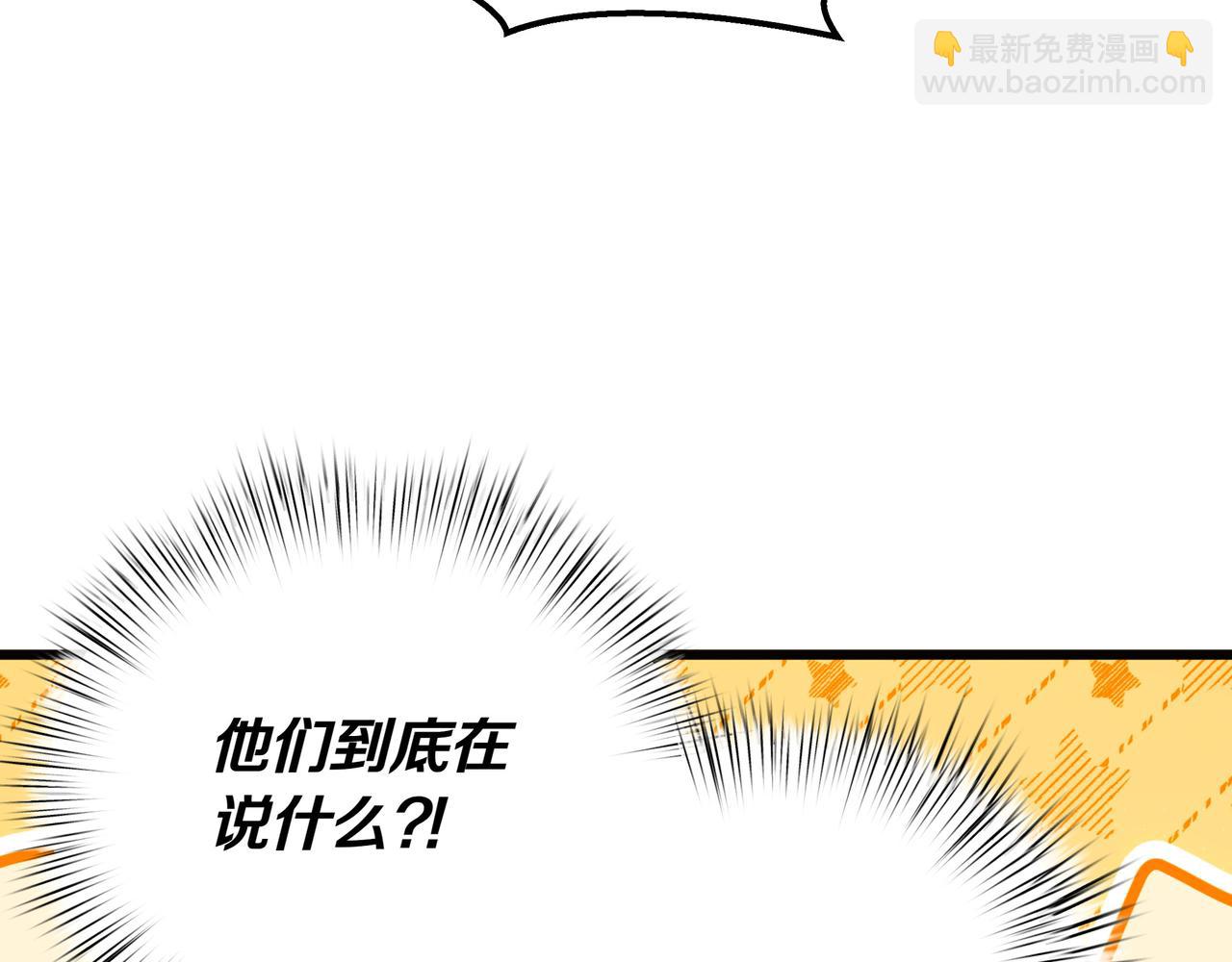 第95话 诅咒解除(1/5)-第96话