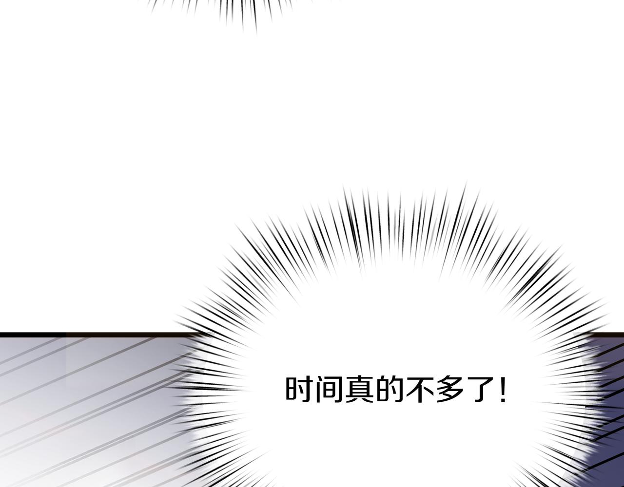 第97话 帮忙(1/5)-第98话
