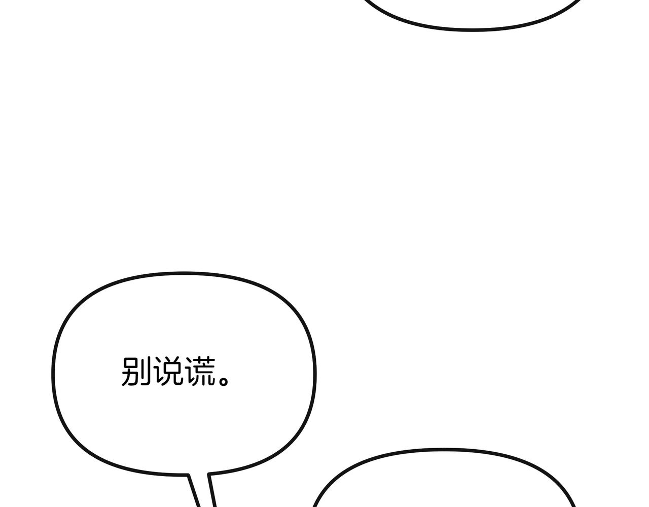 第97话 帮忙(1/5)-第98话