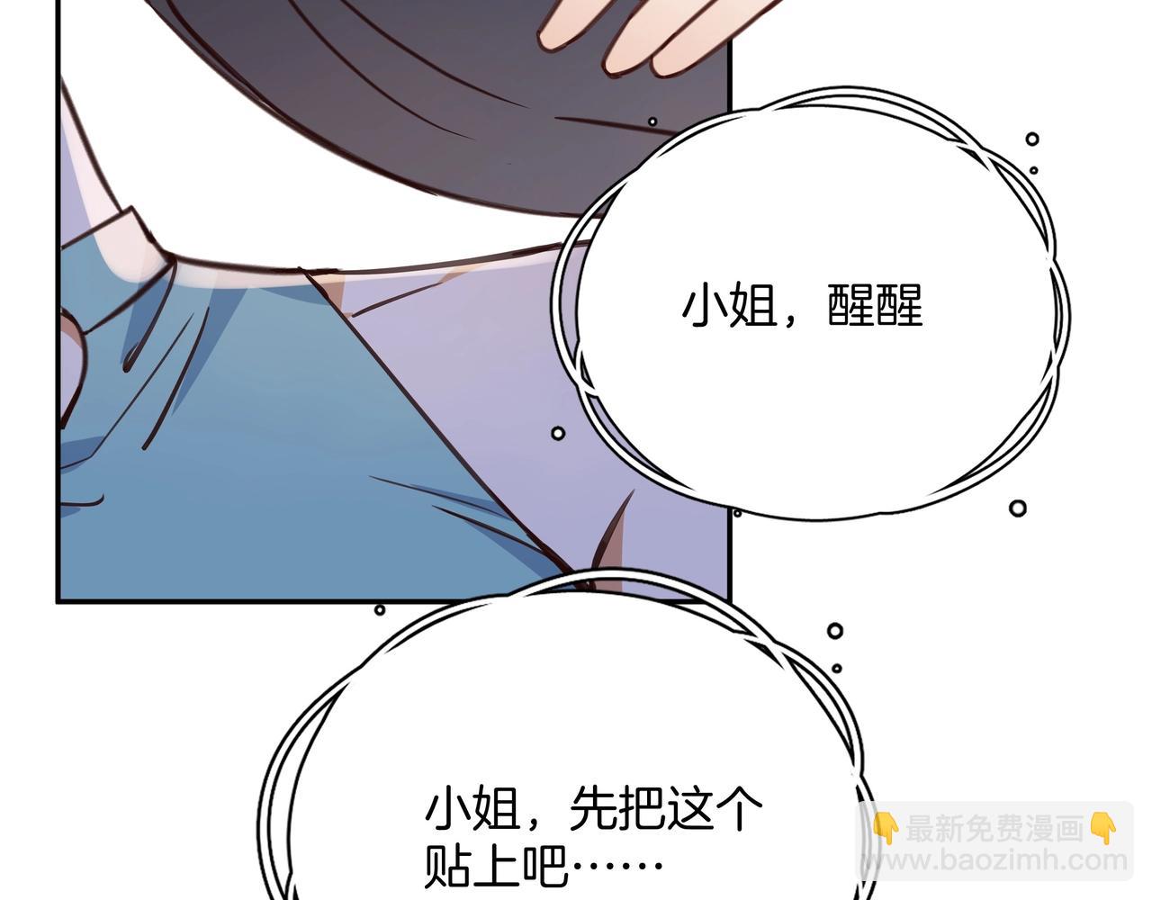第1话  穿越成反派(1/3)-第2话