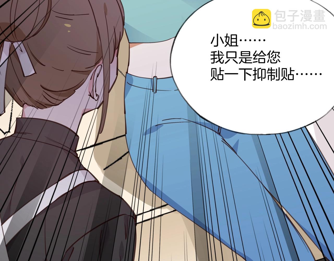 第1话  穿越成反派(1/3)-第2话