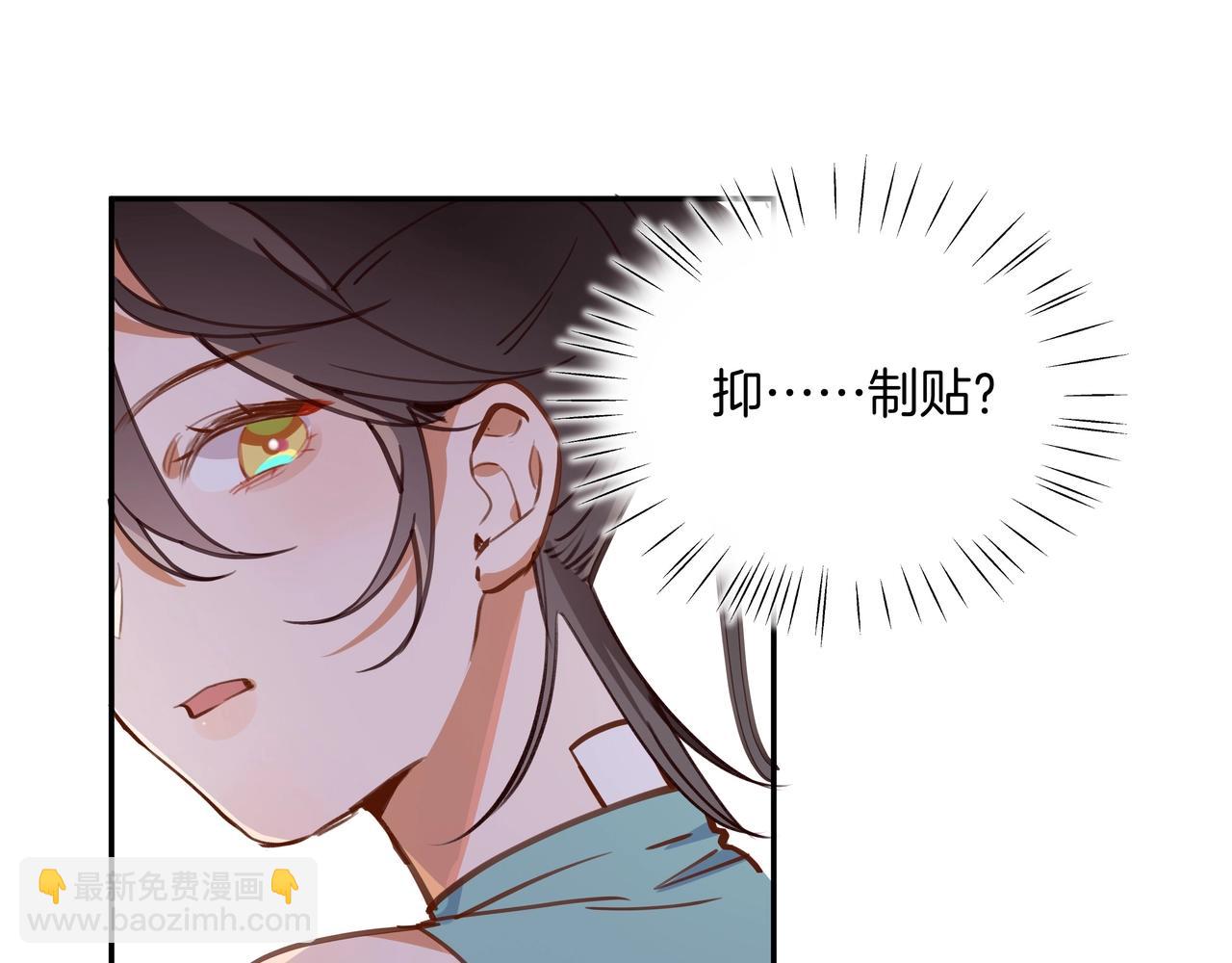 第1话  穿越成反派(1/3)-第2话